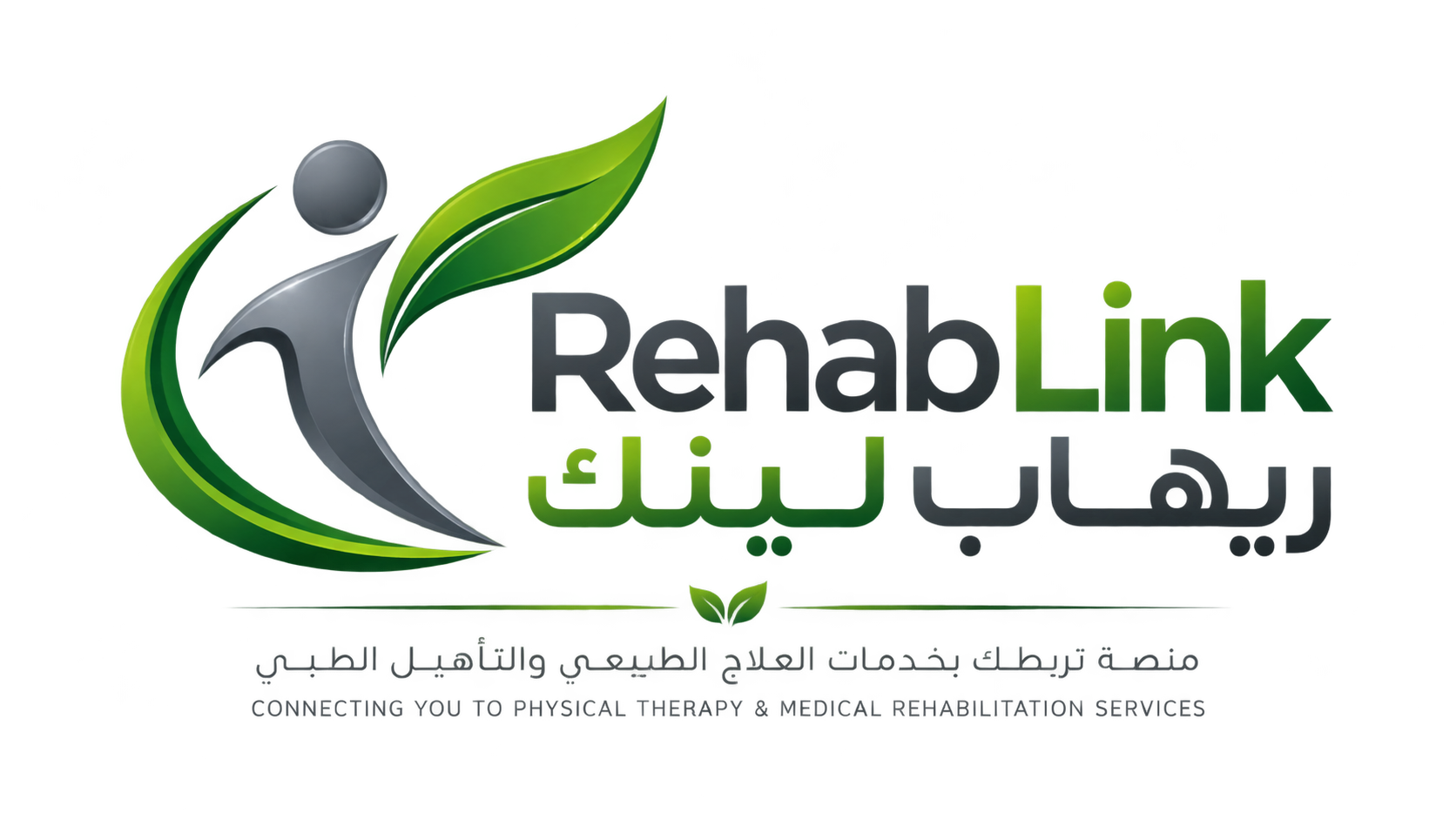 ريهاب لينك
