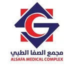 Al Safa Medical Complex